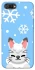 Чохол на Realme C2 Adopt Me Snow Kitty Smile фото 1 з 1