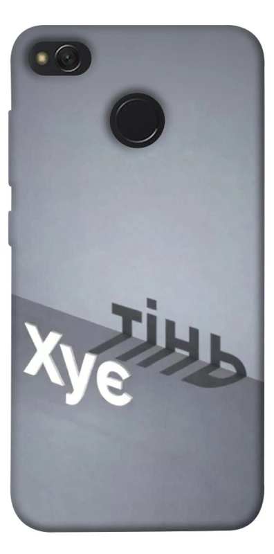 Чохол на Xiaomi Redmi 4X Тінь фото 1 з 1