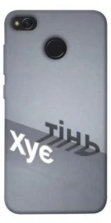 Чохол на Xiaomi Redmi 4X Тінь фото 1 з 1