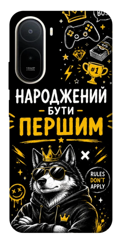 Чохол на Xiaomi Redmi A7 Pro 4G Народжений бути Першим фото 1 з 2