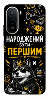Чохол на Xiaomi Redmi A7 Pro 4G Народжений бути Першим фото 1 з 2