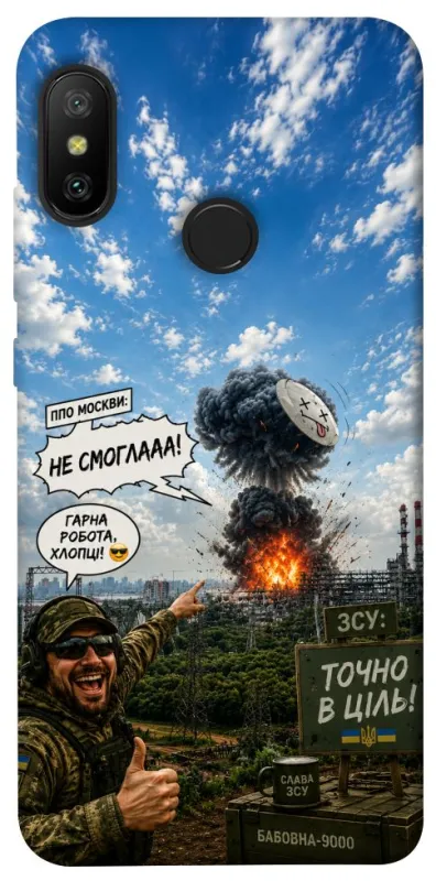 Чехол на Xiaomi Mi A2 Lite / Xiaomi Redmi 6 Pro Moscow never sleeps ver.5 фото 1 из 1