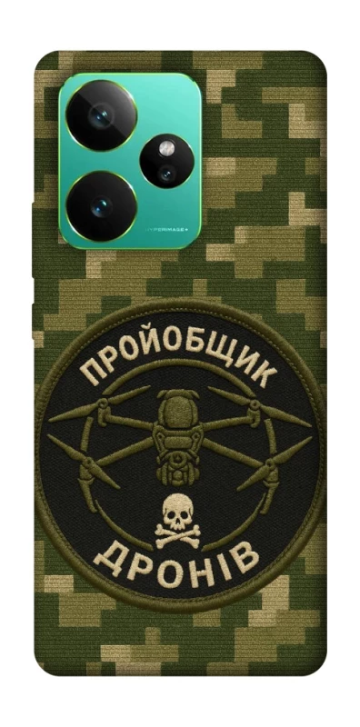 Чохол на Realme GT 7 Дроновод фото 1 з 1