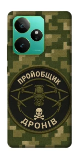 Чохол на Realme GT 7 Дроновод фото 1 з 1