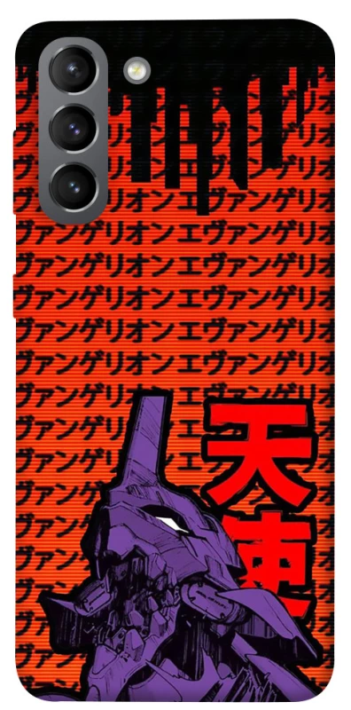 Чехол на Samsung Galaxy S21 Евангелион фото 1 из 1