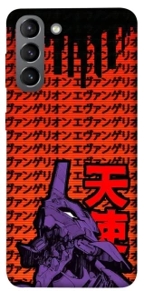 Чехол на Samsung Galaxy S21 Евангелион фото 1 из 1