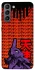 Чехол на Samsung Galaxy S21 Евангелион фото 1 из 1