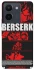 Чохол на Vivo Y36 Berserk poster фото 1 з 1