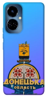 Чохол на TECNO Camon 19 Pro Донбас фото 1 з 1