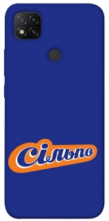 Чехол на Xiaomi Redmi 9C Сильпо фото 1 из 1