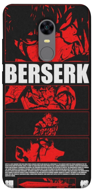 Чехол на Xiaomi Redmi 5 Plus / Redmi Note 5 (Single Camera) Berserk poster фото 1 из 1