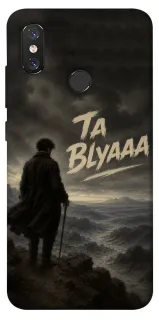 Чехол на Xiaomi Mi 8 Ta Blyaaa фото 1 из 1