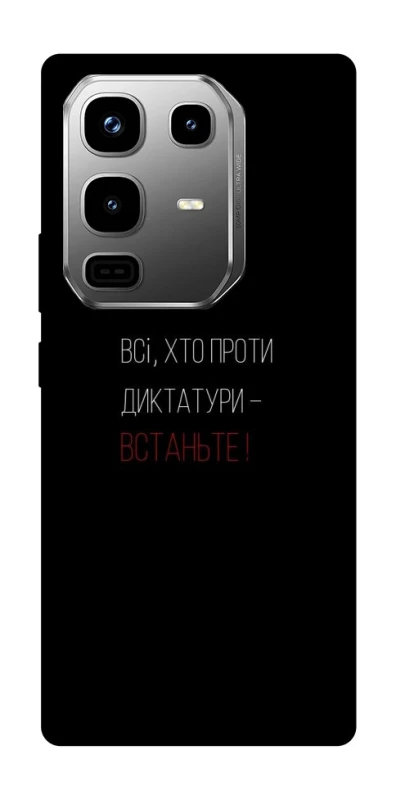 Чохол на Infinix Note 50 Pro Василь Стус фото 1 з 1