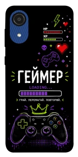 Чохол на Samsung Galaxy A03 Core Геймер фото 1 з 1