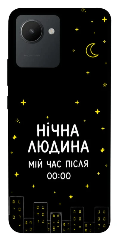 Чохол на Realme C30 Нічна людина фото 1 з 1