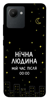 Чохол на Realme C30s Нічна людина фото 1 з 1