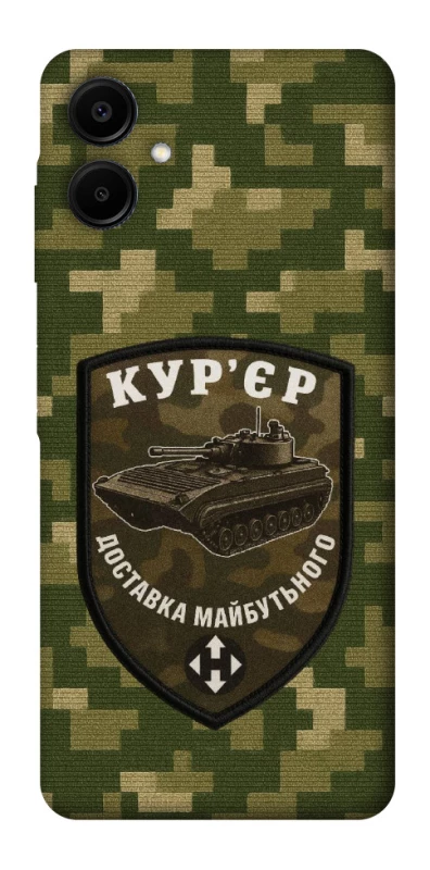 Чохол на Samsung Galaxy A06 Кур'єр фото 1 з 1