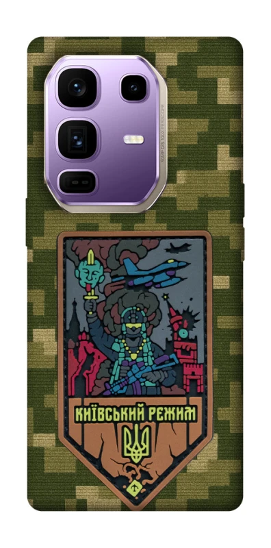 Чехол на Infinix Note 50 Pro+ Киевский режим фото 1 из 1
