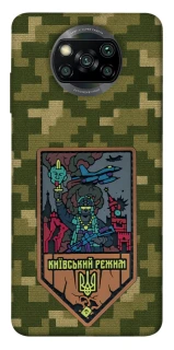 Чехол на Xiaomi Poco X3 NFC / Poco X3 Pro Киевский режим фото 1 из 1