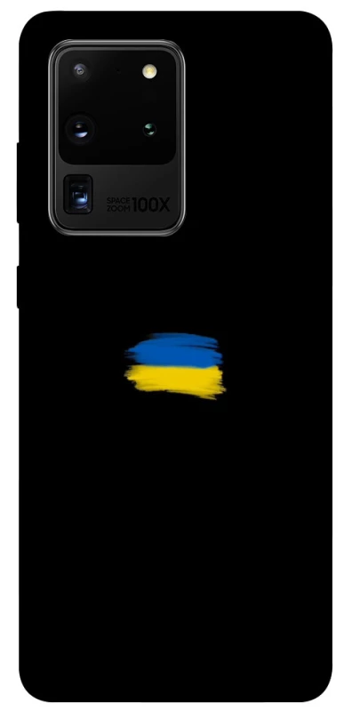Чохол на Samsung Galaxy S20 Ultra Прапор фарбами фото 1 з 1