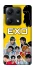 Чохол на Xiaomi Redmi Note 14S EXO v3 фото 1 з 1