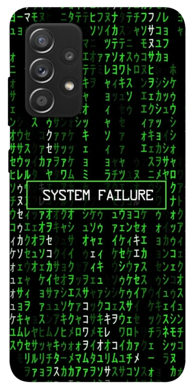 Чохол на Samsung Galaxy A52 4G / A52 5G Matrix system failure фото 1 з 1
