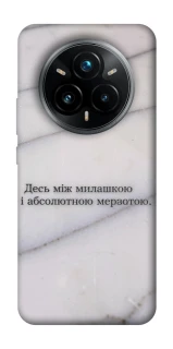 Чохол на Realme 14 Pro Милашка фото 1 з 1