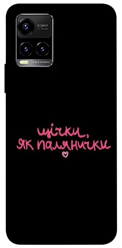 Чохол на Vivo Y21 / Y33s Щічки, як палянички фото 1 з 1