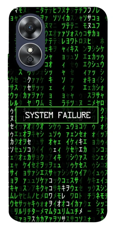 Чохол на Oppo A17 Matrix system failure фото 1 з 1