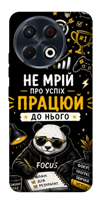 Чохол на TECNO Spark 30 Pro (KL7) Успіх фото 1 з 1