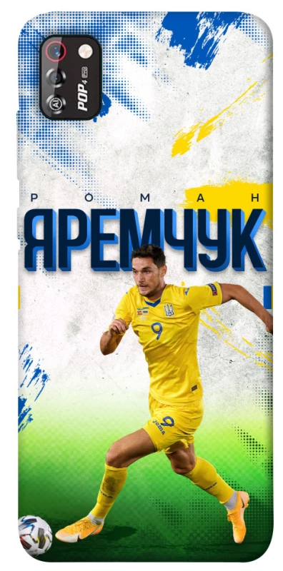 Чехол на TECNO POP 4 Pro Яремчук №9 фото 1 из 1