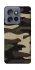 Чохол на Motorola Edge 50 Neo Camouflage v6 фото 1 з 1
