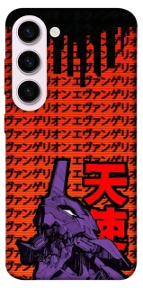 Чехол на Samsung Galaxy S23+ Евангелион фото 1 из 1