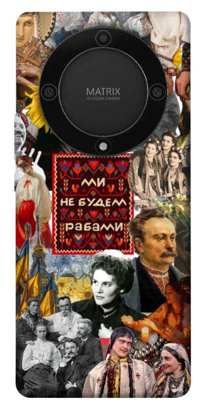 Чохол на Huawei Magic5 Lite Ukraine style ver.9 фото 1 з 1