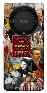 Чехол на Huawei Magic5 Lite Ukraine style ver.9 фото 1 из 1