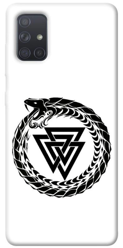 Чохол на Samsung Galaxy A71 Uruboros v2 фото 1 з 1