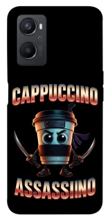 Чехол на Oppo A96 Cappuccino Assassino фото 1 из 1