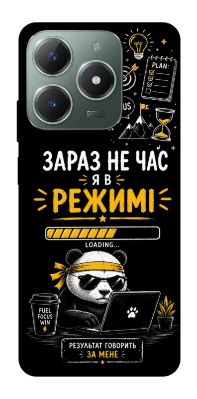 Чехол на Realme C61 Work Mode фото 1 из 1