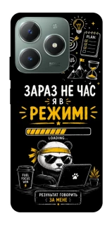 Чохол на Realme C61 Work Mode фото 1 з 1
