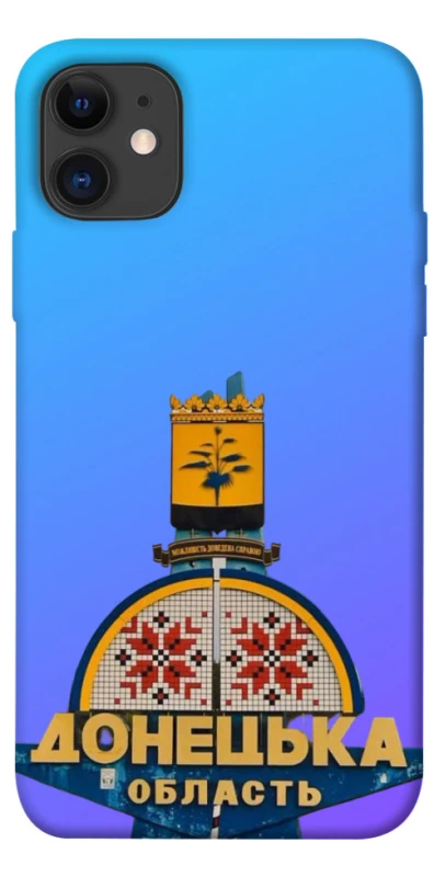 Чехол на Apple iPhone 11 (6.1") Донбасс фото 1 из 1