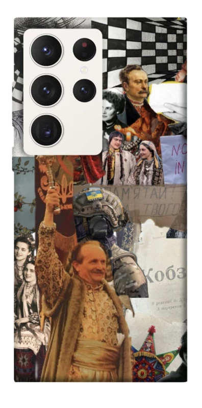 Чохол на Samsung Galaxy S23 Ultra Ukraine style ver.4 фото 1 з 1
