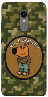 Чехол на Xiaomi Redmi 5 Plus / Redmi Note 5 (Single Camera) Чил сержант фото 1 из 1