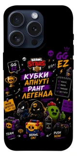 Чехол на Apple iPhone 15 Pro (6.1") Brawl Stars collage фото 1 из 1