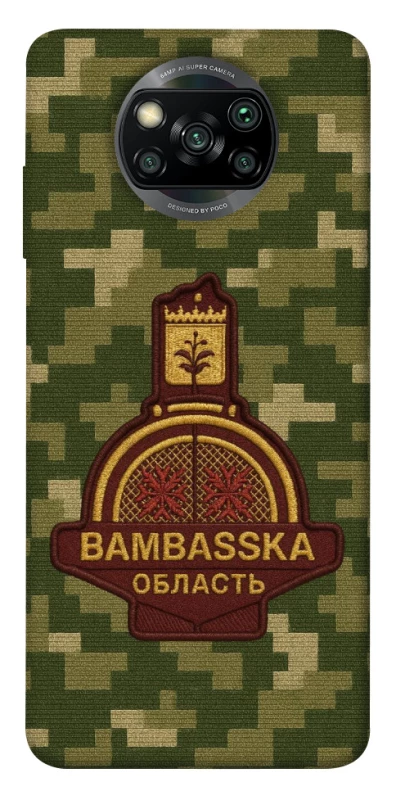 Чохол на Xiaomi Poco X3 NFC / Poco X3 Pro Bambaska фото 1 з 1