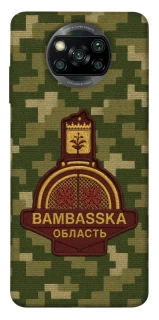 Чохол на Xiaomi Poco X3 NFC / Poco X3 Pro Bambaska фото 1 з 1