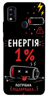 Чехол на ZTE Blade A51 Енергія: 1% фото 1 из 1