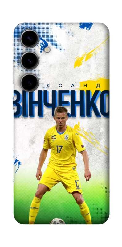 Чехол на Samsung Galaxy S25 Зинченко №17 фото 1 из 1