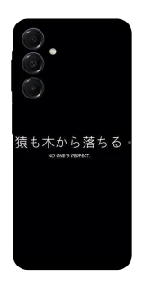 Чохол на Samsung Galaxy A16 4G/5G Japanese Perfect фото 1 з 1