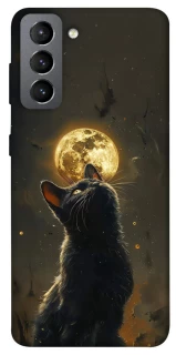 Чехол на Samsung Galaxy S21 FE Кот под луной v2 фото 1 из 1