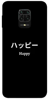 Чохол на Xiaomi Redmi Note 9s / Note 9 Pro / Note 9 Pro Max Japanese Happy фото 1 з 1